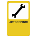 Рекламные
